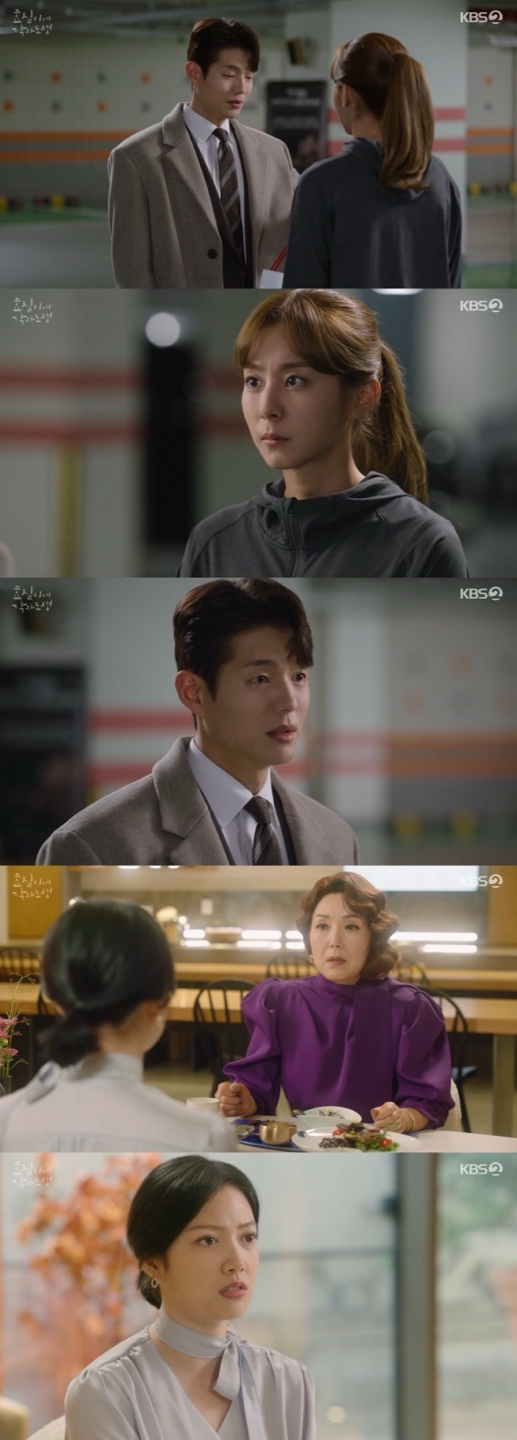 /사진='효심이네 각자도생' 방송화면 캡쳐