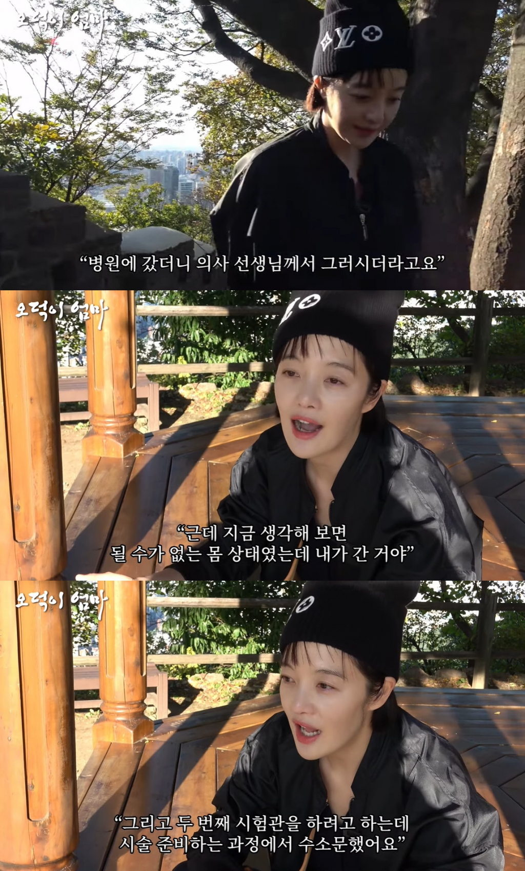 /사진=유튜브 채널 웤톸 영상 캡처