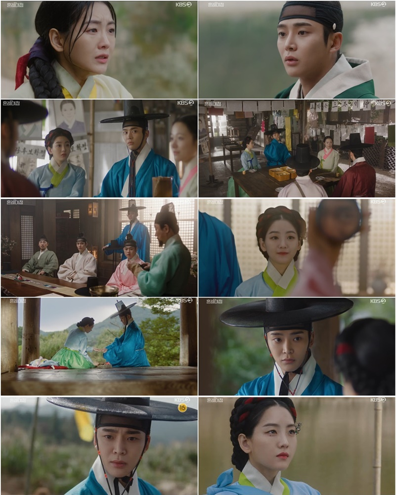 /사진=KBS 2TV 방송화면