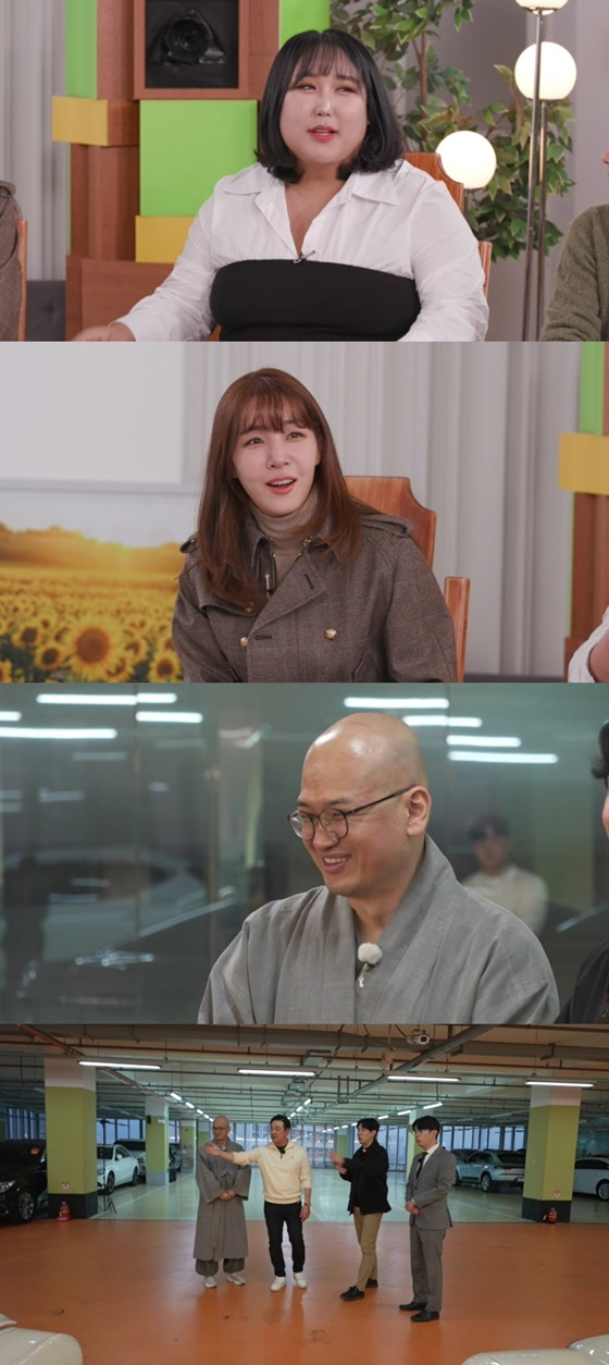 성지순례/사진=MBC에브리원