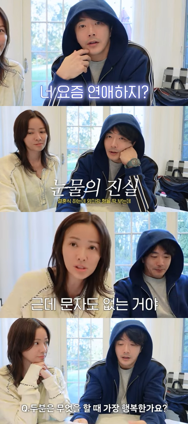 권상우 손태영 / 사진=유튜브 채널 Mrs.뉴저지 손태영