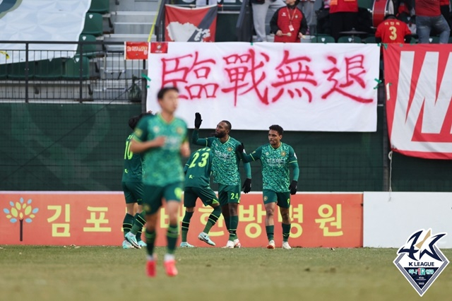 김포FC. /사진=한국프로축구연맹 제공
