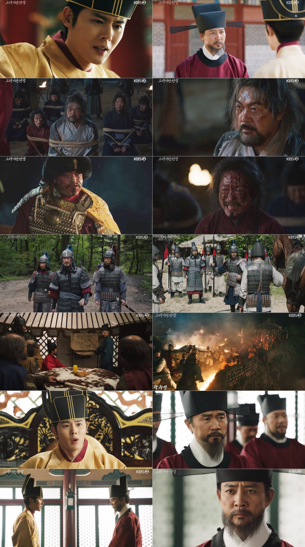 /사진=KBS 2TV