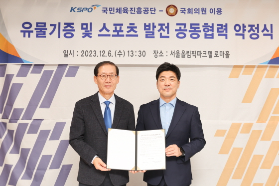 /사진제공=국민체육진흥공단