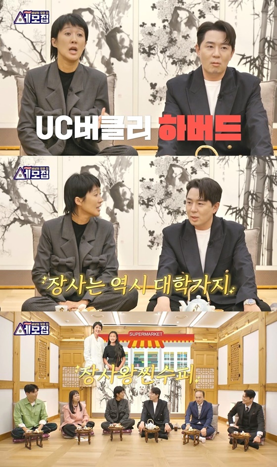 홍진경/사진=TV조선 세상의 모든 집 - 세모집
