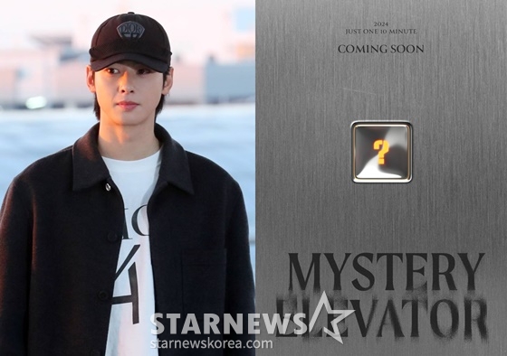 차은우/사진=스타뉴스, 판타지오