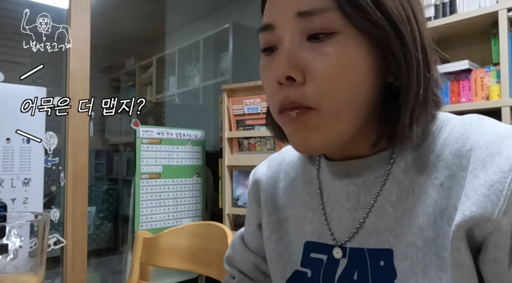 /사진=신봉선 유튜브