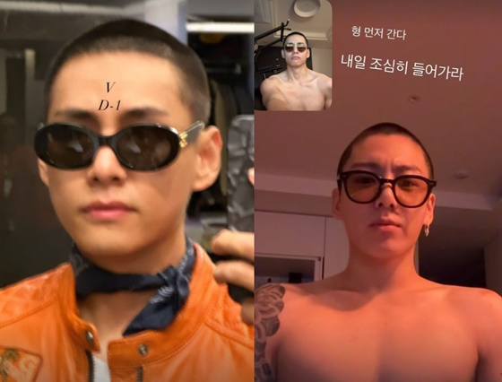 삭발 인증한 뷔, 뷔와 영상통화하는 정국/사진=뷔