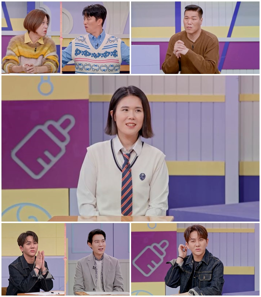 /사진제공='고딩엄빠4'