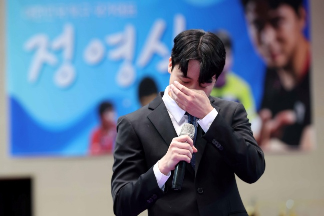 정영식이 14일 전국남녀종합탁구선수권대회에서 열린 자신의 은퇴식에서 눈물을 흘리고 있다. /사진=대한탁구협회