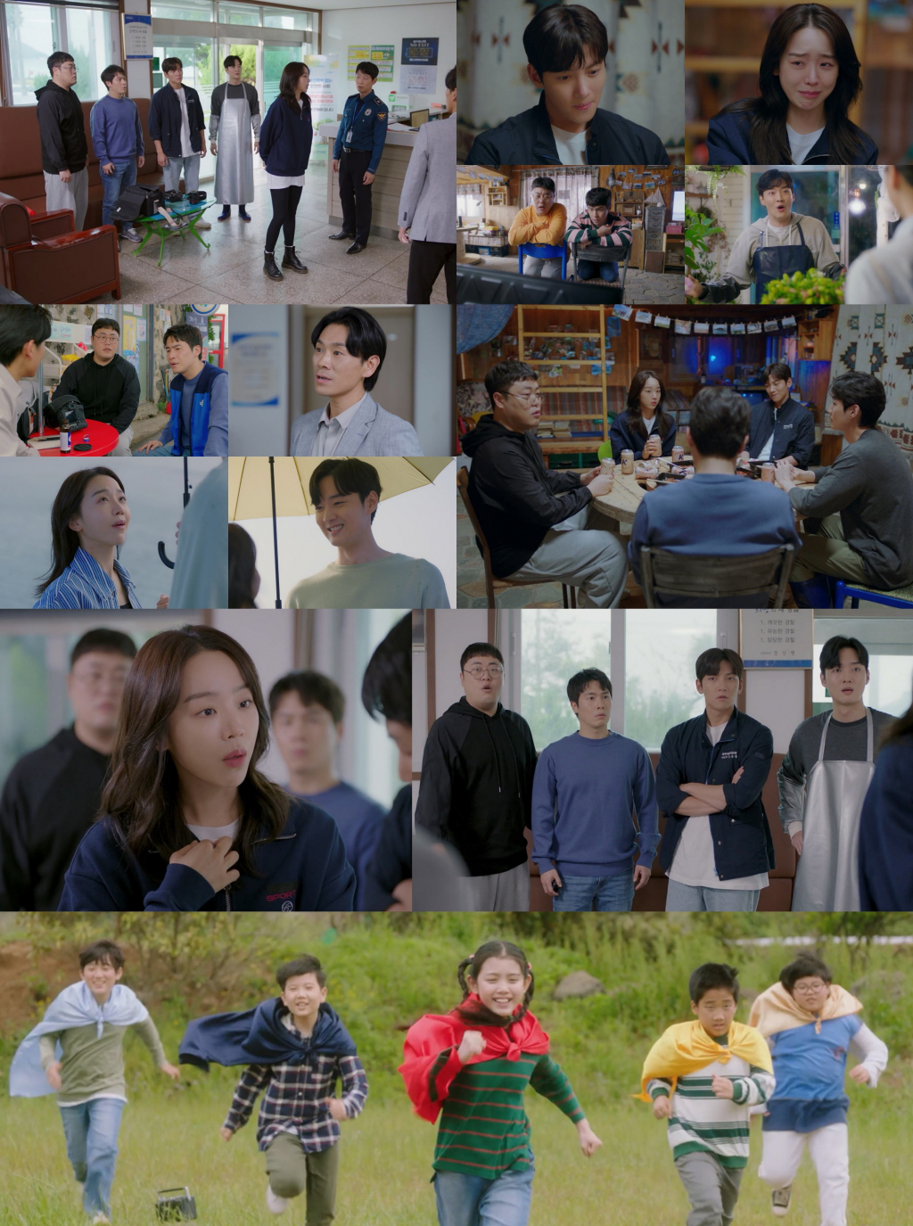 /사진=JTBC '웰컴투 삼달리'