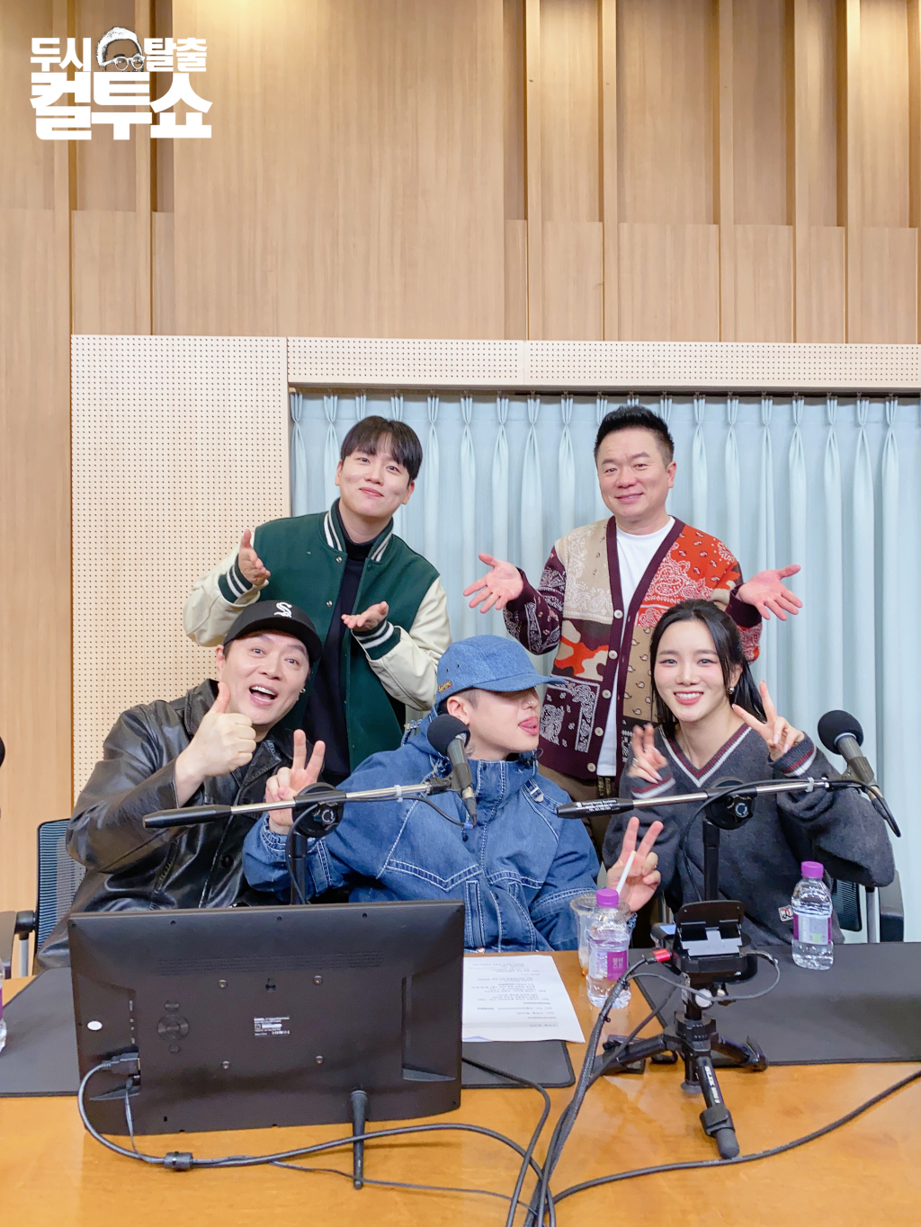 업타운 / 사진=SBS 파워FM 두시탈출 컬투쇼