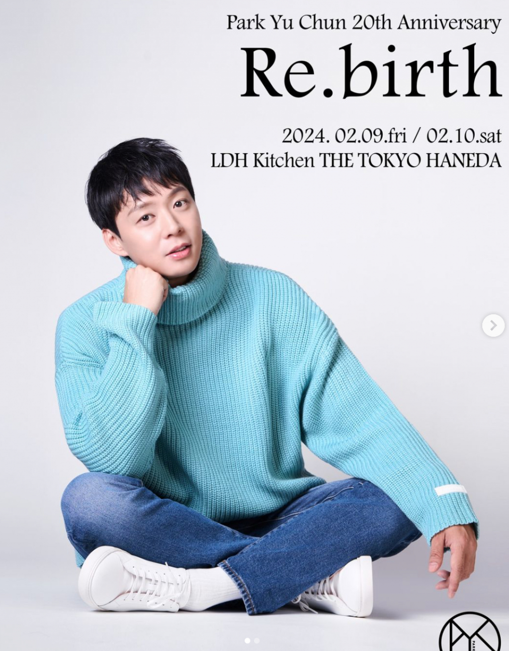 /사진=박유환