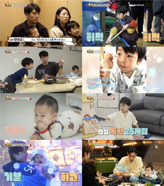 KBS 2TV '슈퍼맨이 돌아왔다'./사진제공=KBS 2TV '슈퍼맨이 돌아왔다'