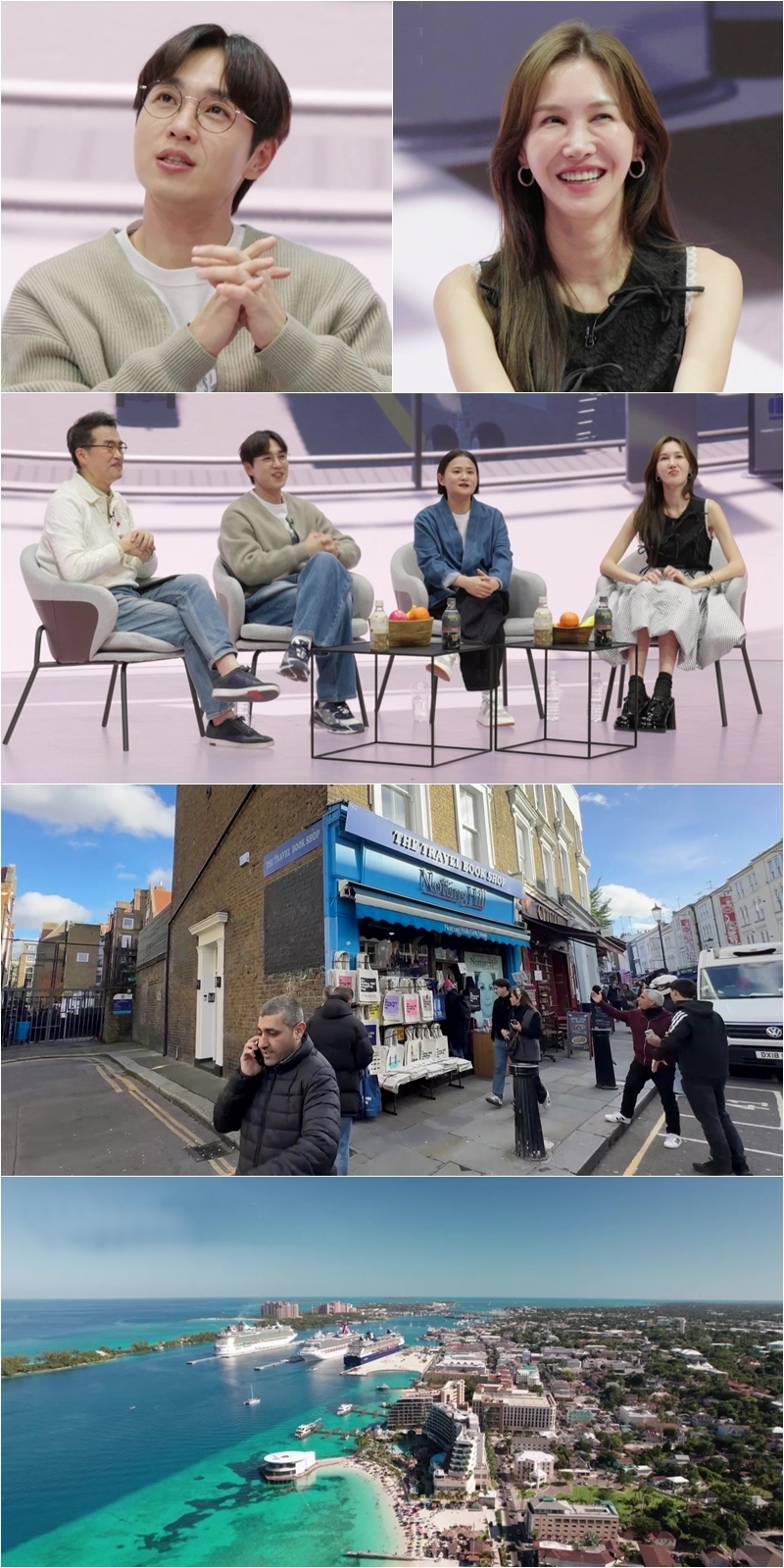 윤혜진 / 사진=채널S 다시갈지도