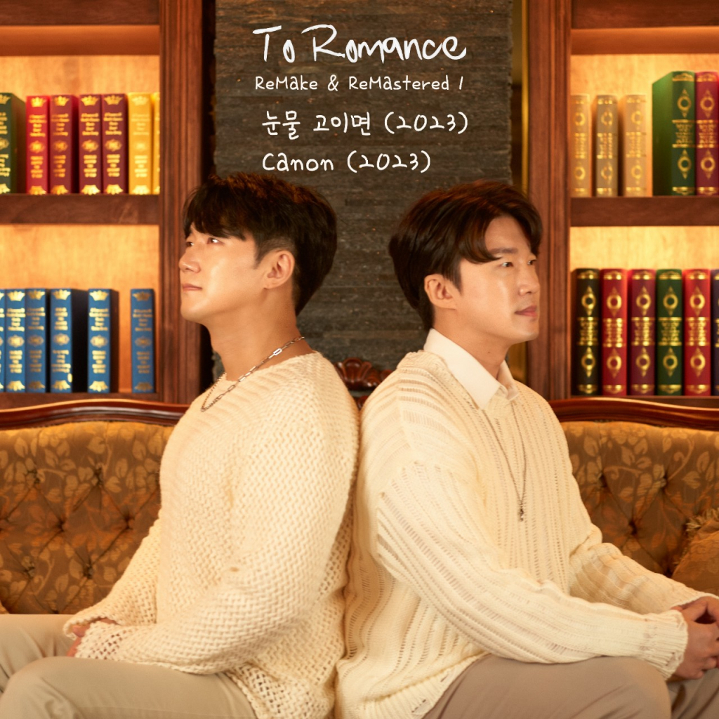 /사진제공=EGG Music Company