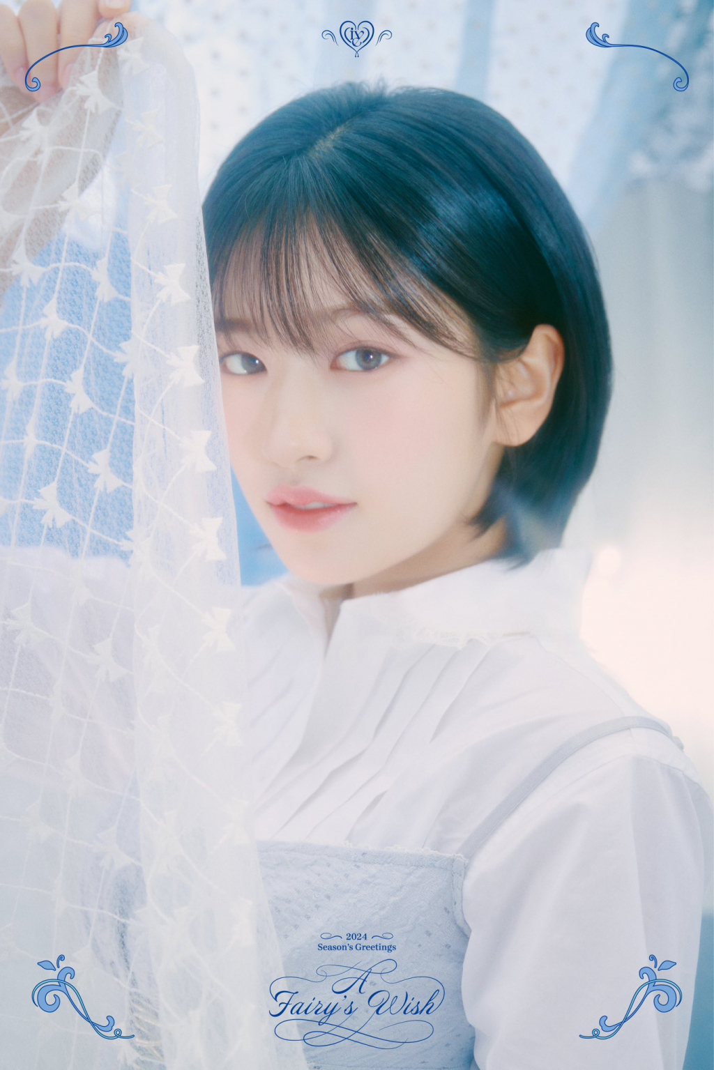 아이브 안유진 /사진제공=스타쉽엔터테인먼트