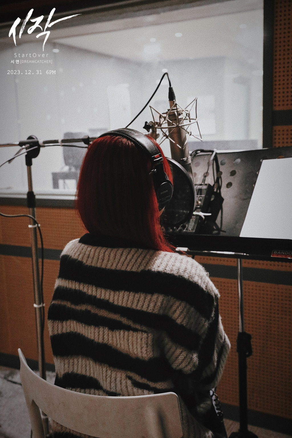 /사진=드림캐쳐컴퍼니