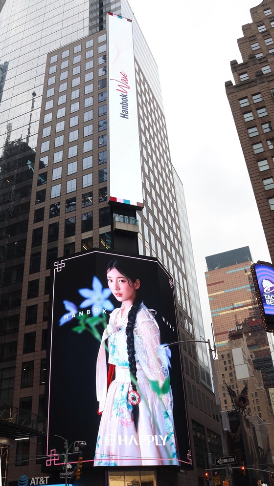 수지/사진=한국공예·디자인문화진흥원
