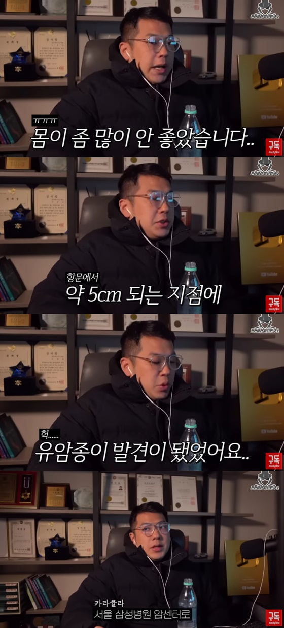/사진=카라큘라 유튜브