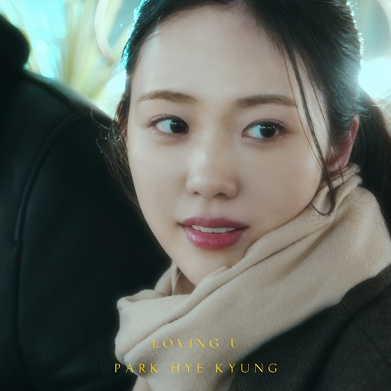 박혜경 컴백/사진=더블엑스엔터테인먼트