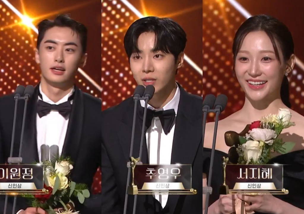 /사진=2023 KBS 연기대상