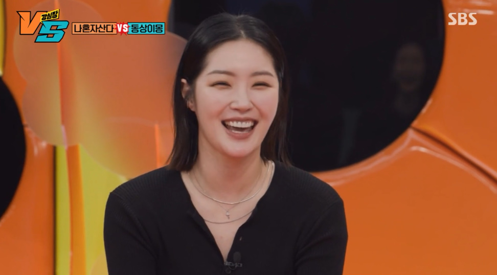 /사진=SBS '강심장VS'