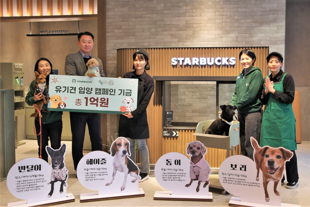/사진제공=스타벅스코리아