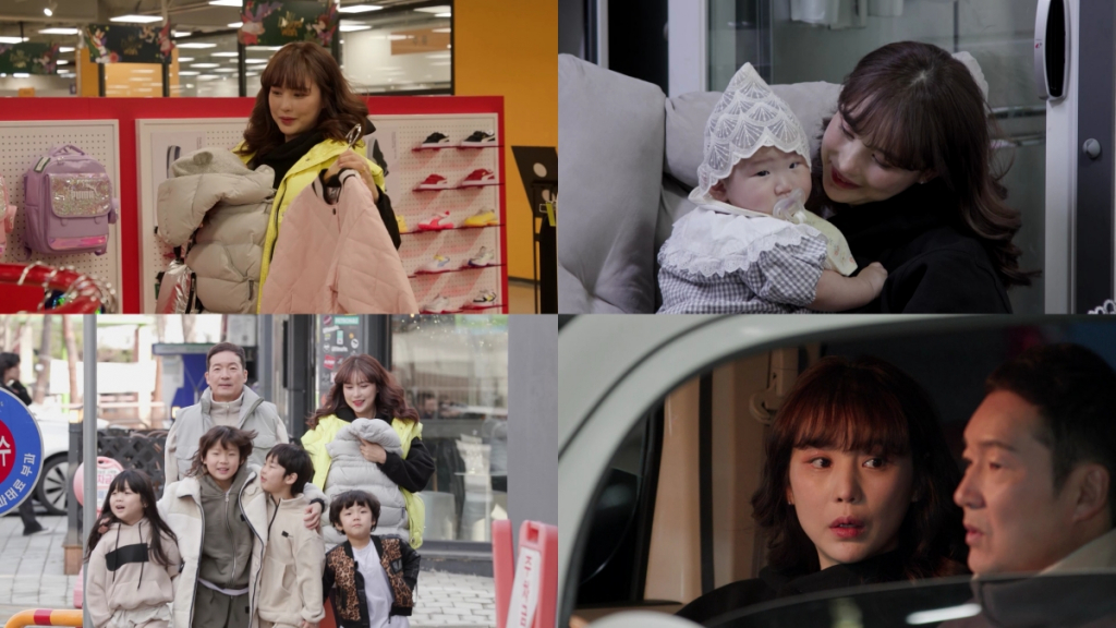 사진=KBS 2TV 살림남