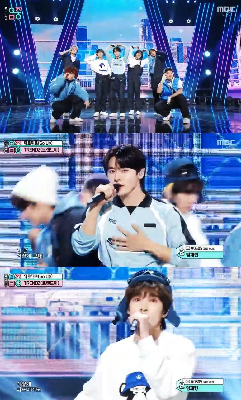 /사진=MBC '쇼! 음악중심' 방송 캡처