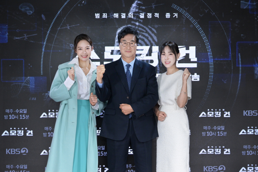 안현모, 김복준, 이지혜 /사진=KBS