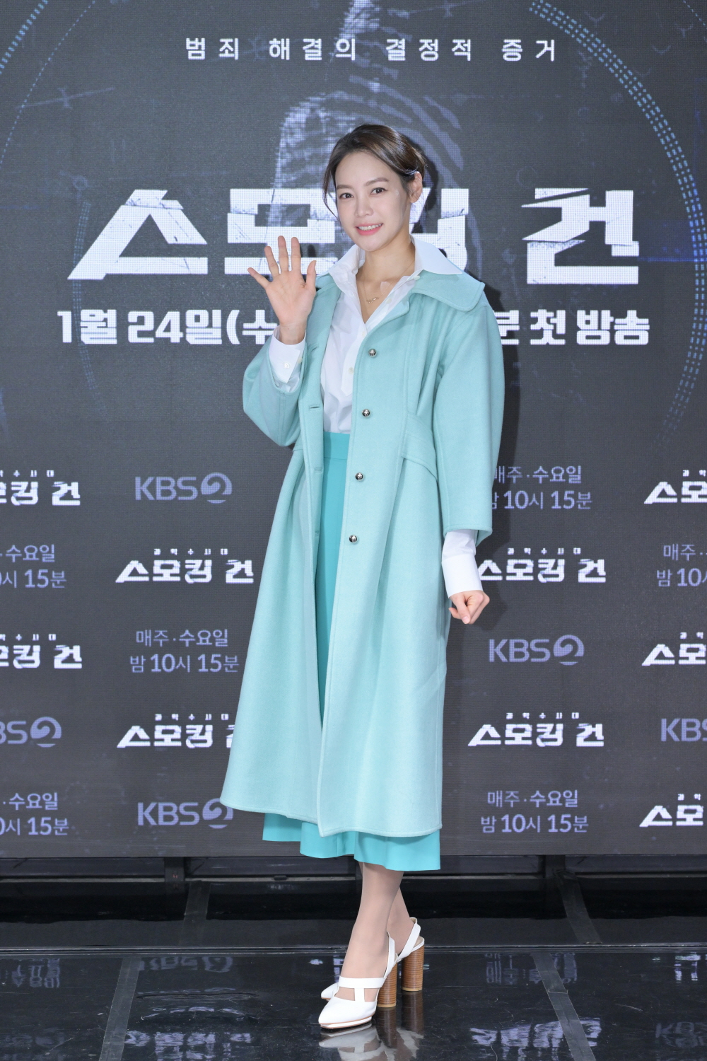/사진=KBS