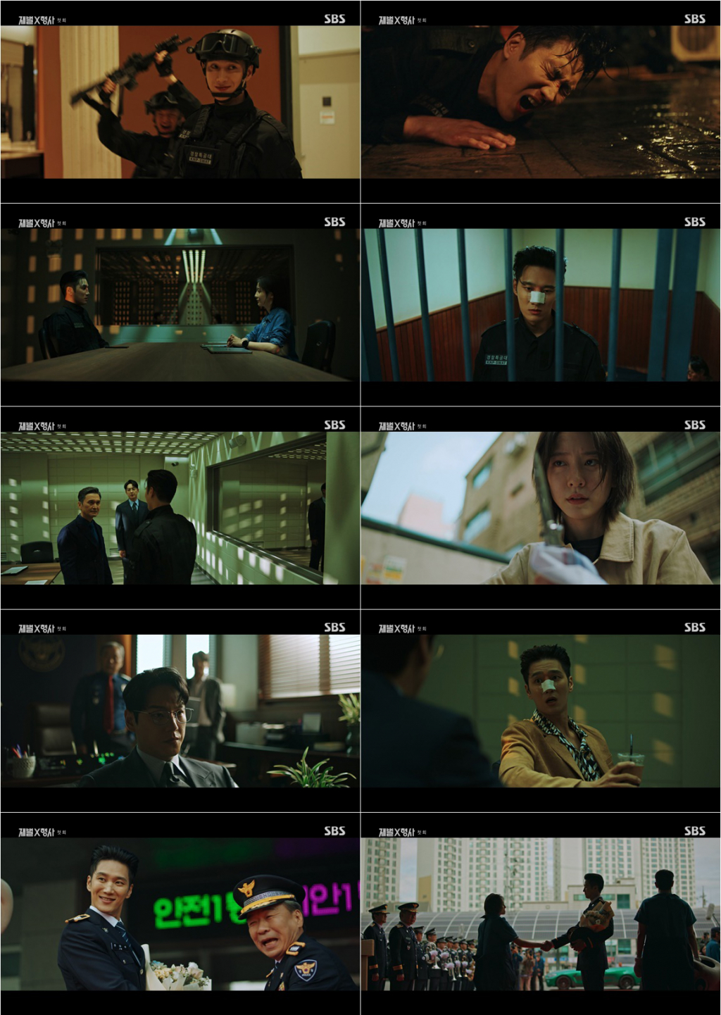 /사진=SBS '재벌X형사'