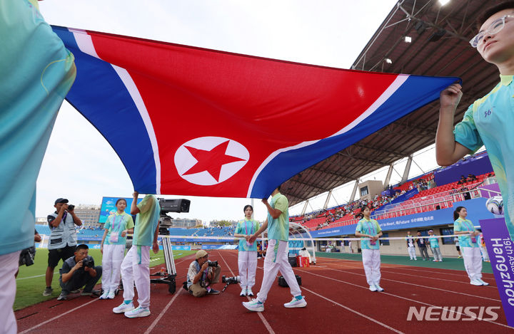 지난해 9월 19일 중국 진화 저장대 동 스타디움에서 열린 2022 항저우 아시안게임 남자축구 조별리그 F조 1차전 북한 대 대만 경기에서 북한 인공기가 경기장 안으로 들어오고 있다. /사진=뉴시스