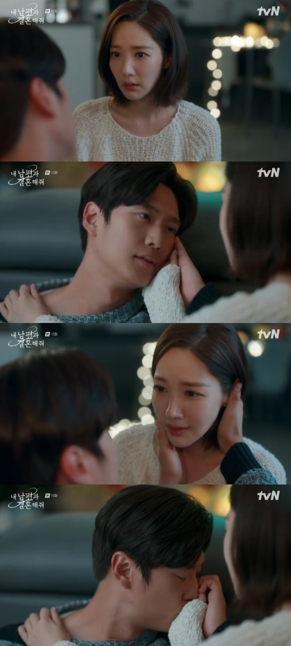 /사진='내 남편과 결혼해줘' 화면 캡처