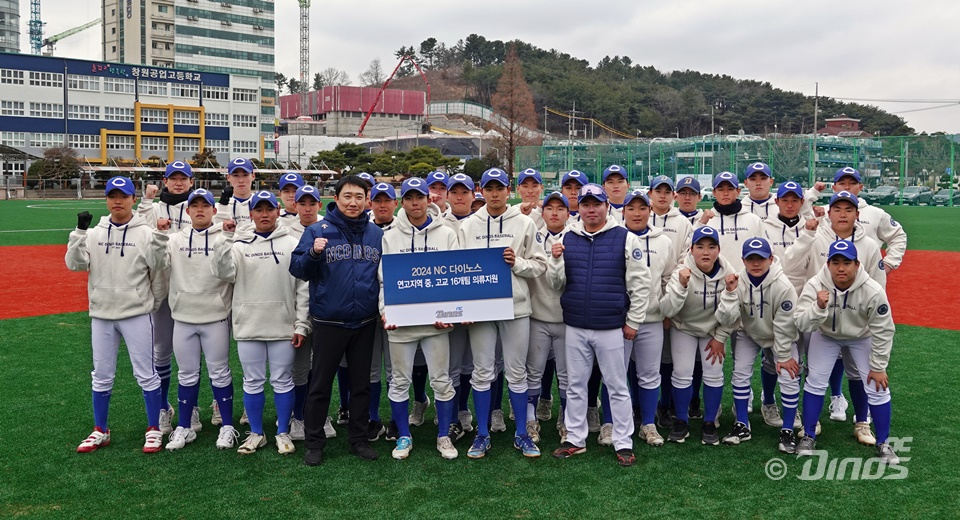 의류지원 후 기념사진을 촬영한 창원공업고 야구팀 선수들과 민동근 NC 스카우트팀장. /사진=NC 다이노스 제공
