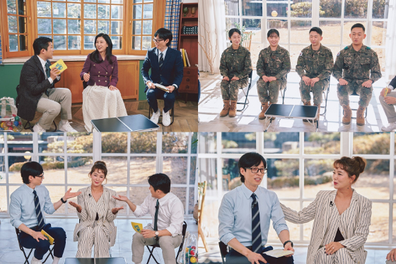 tvN '유 퀴즈 온 더 블럭'./사진제공=tvN