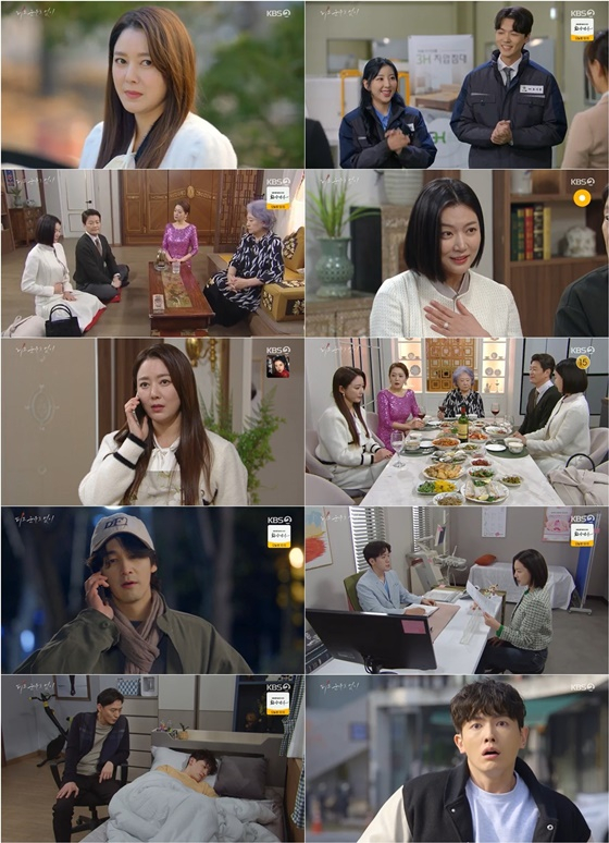 /사진=KBS 2TV