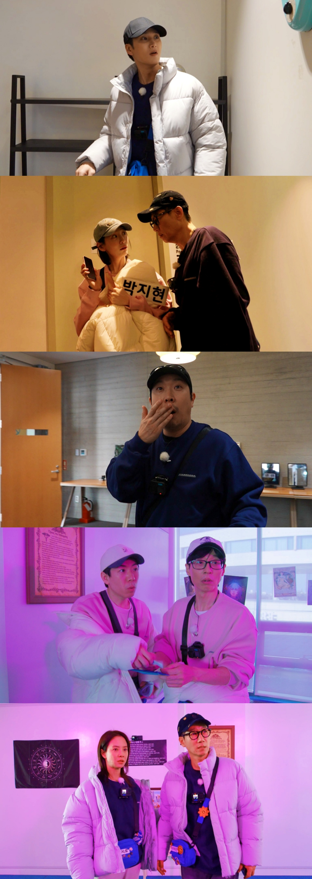 /사진=SBS