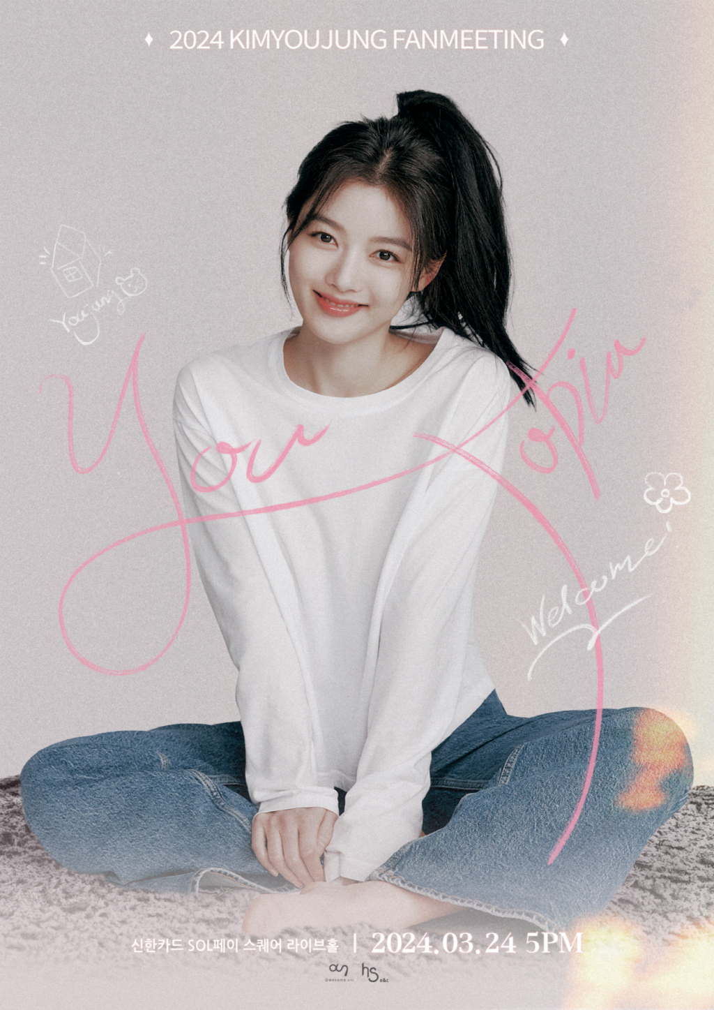 /사진제공=어썸이엔티