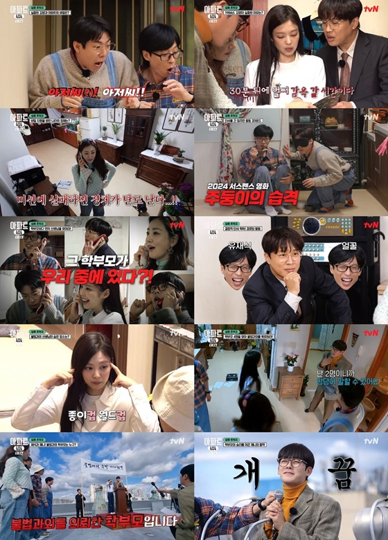 /사진=tvN