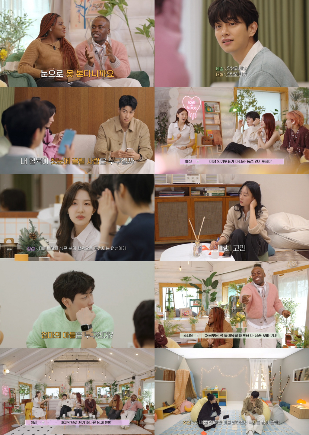 /사진=JTBC