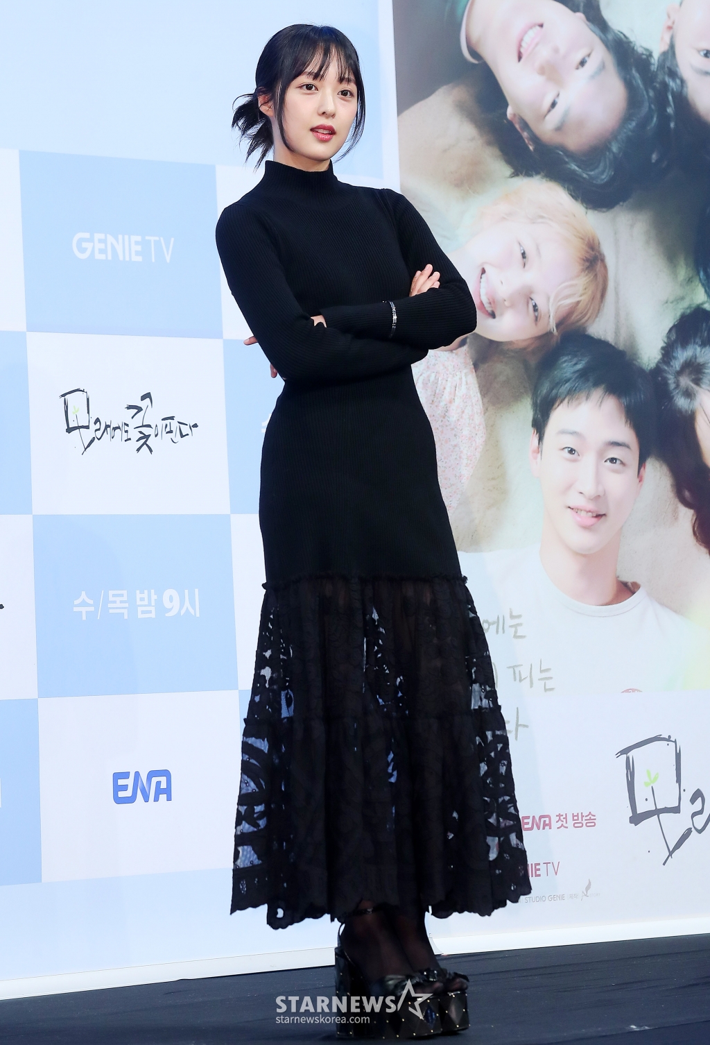 배우 김보라가 20일 오후 서울 신도림동 디큐브시티 더세인트에서 진행된 ENA 수목드라마 '모래에도 꽃이 핀다' 제작발표회에 참석해 포즈를 취하고 있다. '모래에도 꽃이 핀다'는 20년째 떡잎인 씨름 신동 김백두(장동윤 분)와 소싯적 골목대장 오유경(이주명 분)이 다시 만나며 벌어지는 청춘 성장 로맨스다. 2023.12.20 /사진=김창현