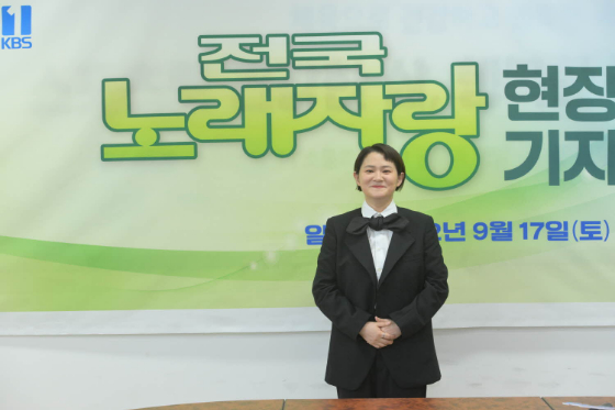 방송인 김신영./사진=KBS