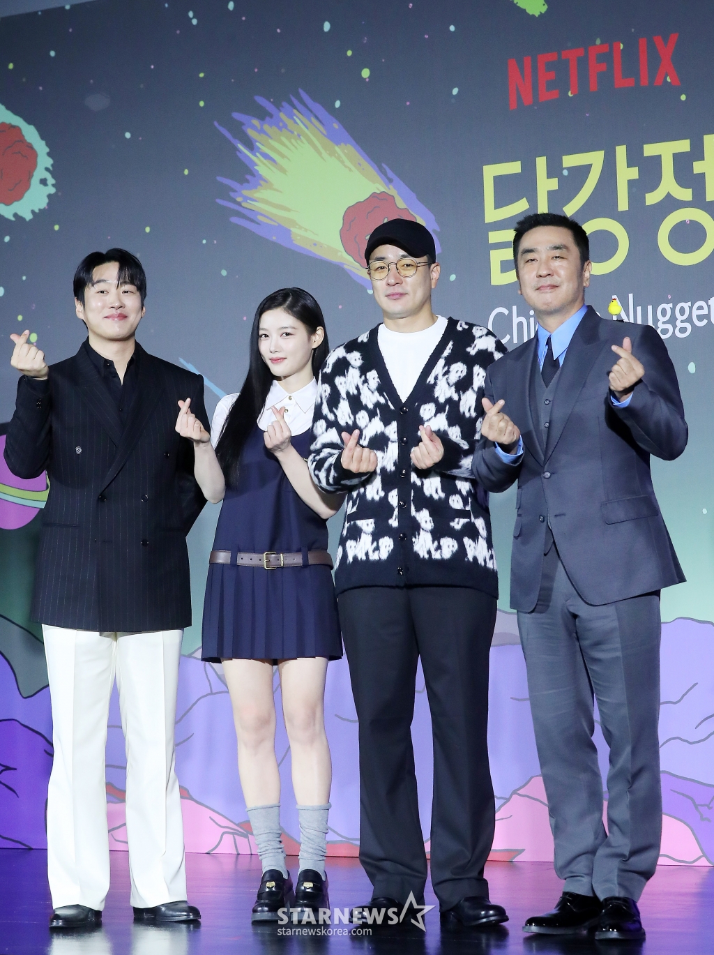이병헌 감독(왼쪽 세번째), 배우 안재홍, 김유정, 류승룡이 13일 오전 서울 광진구 건대입구 롯데시네마에서 진행된 넷플릭스 시리즈 '닭강정' 제작발표회에 참석해 포즈를 취하고 있다. '닭강정'은 의문의 기계에 들어갔다가 닭강정으로 변한 딸 민아(김유정 분)를 되돌리기 위한 아빠 선만(류승룡 분)과 그녀를 짝사랑하는 백중(안재홍 분)의 신계(鷄)념 코믹 미스터리 추적극이다. 오는 15일 공개. 2024.03.13 /사진=김창현