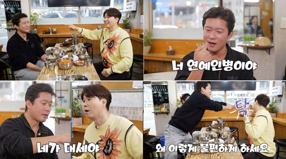 유튜브 토크쇼 '야홍식당'에 출연한 김대호 MBC 아나운서./사진제공=유튜브 채널 '야홍식당'