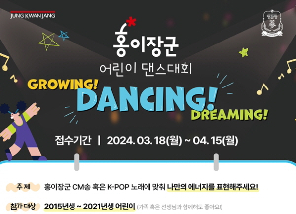 /사진제공=KGC인삼공사