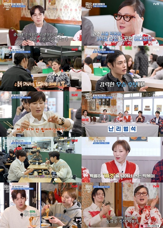 /사진=tvN
