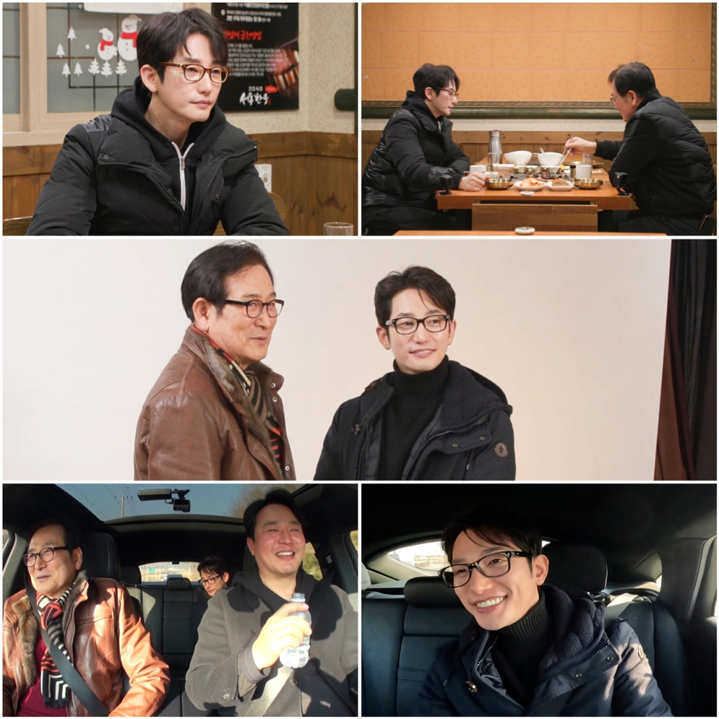/사진=TV조선 '아빠하고 나하고'