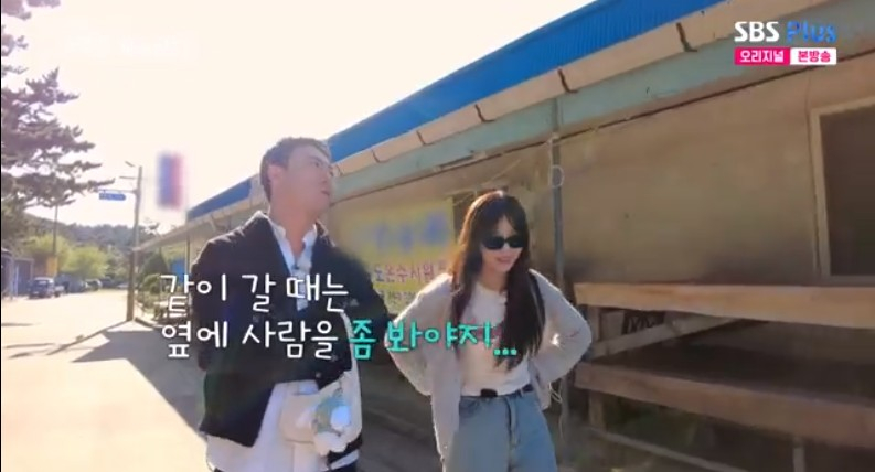 /사진='나솔사계' 화면 캡처